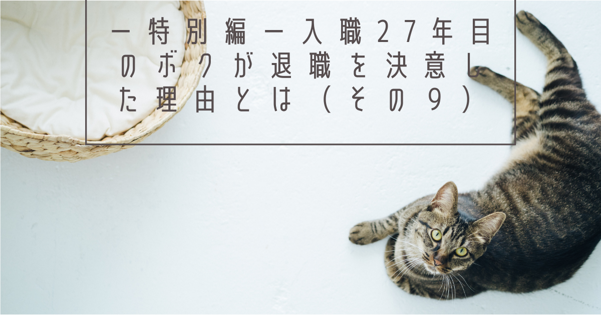 f:id:dorishige:20220105181736p:plain