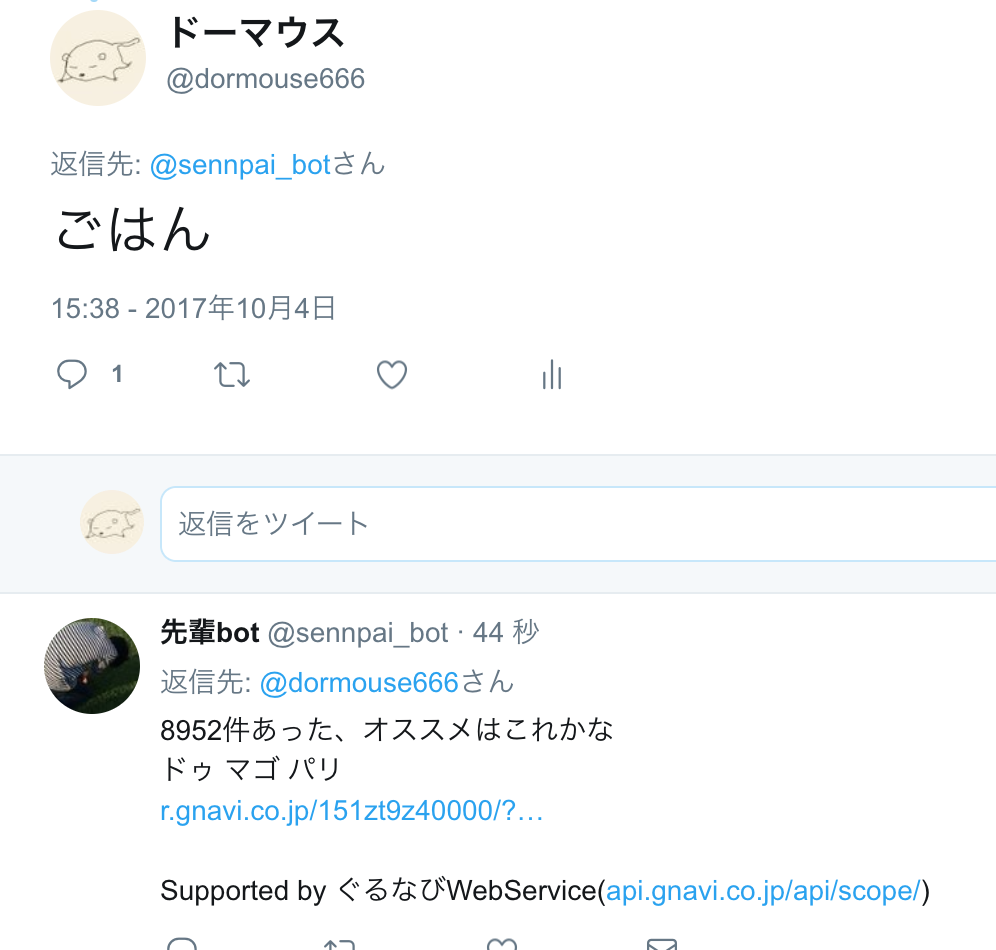 f:id:dormouse666:20171018194238p:plain