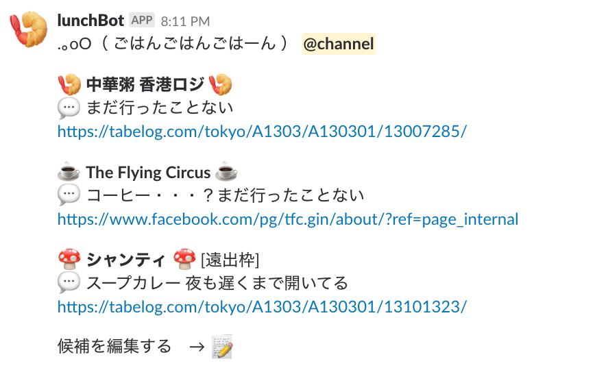 f:id:dormouse666:20180510202201p:plain f:id:dormouse666:20180510202201p:plain