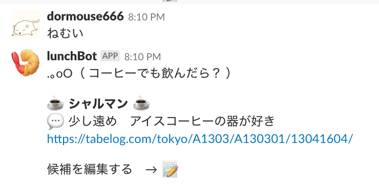 f:id:dormouse666:20180510202246p:plain f:id:dormouse666:20180510202246p:plain