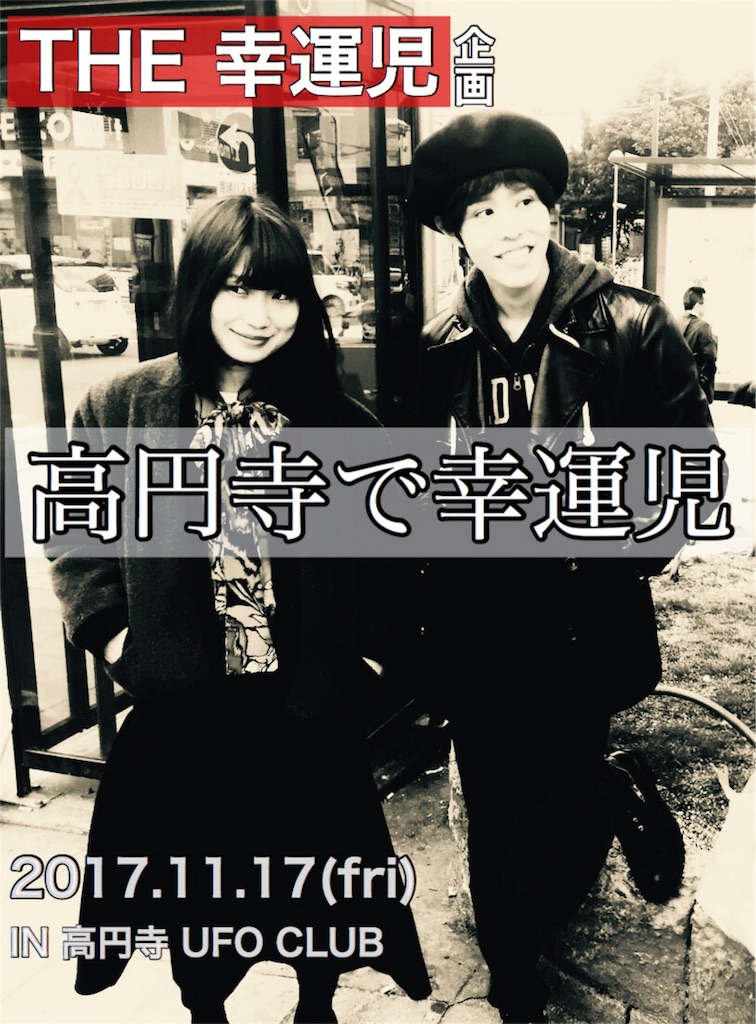 f:id:doro-doro1985:20171230144642j:image f:id:doro-doro1985:20171230144642j:image