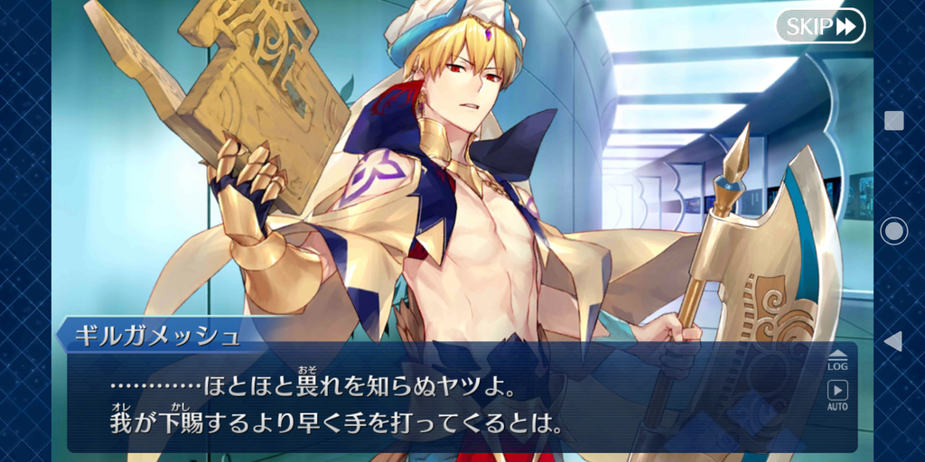 Fate fgo バレンタインデー　間桐桜　キャスター　ギルガメッシュ　衛宮士郎 FGOプレイ日記～2019年バレンタインイベント ギルガメッシュ×2へチョコ
