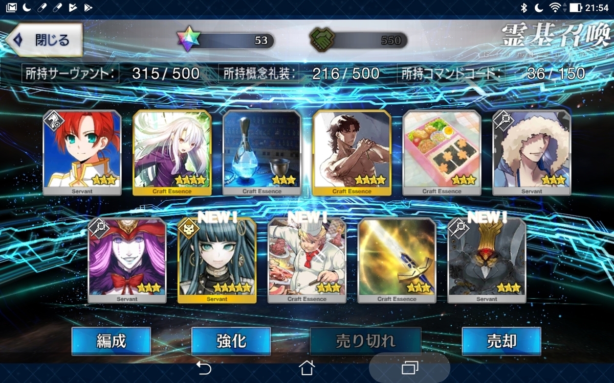 f:id:doro-orz:20190812165549j:plain f:id:doro-orz:20190812165549j:plain