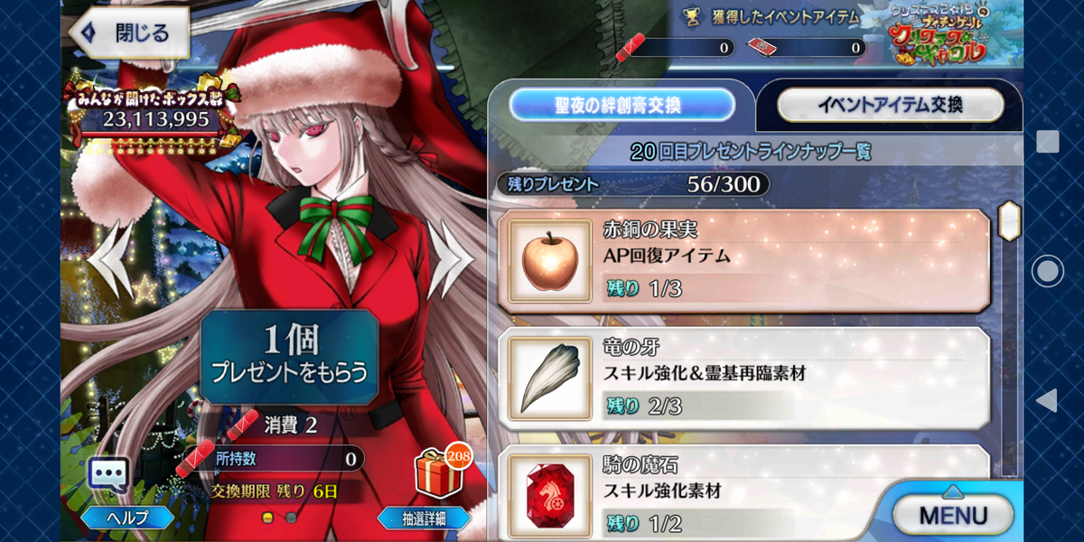f:id:doro-orz:20191231160802p:plain