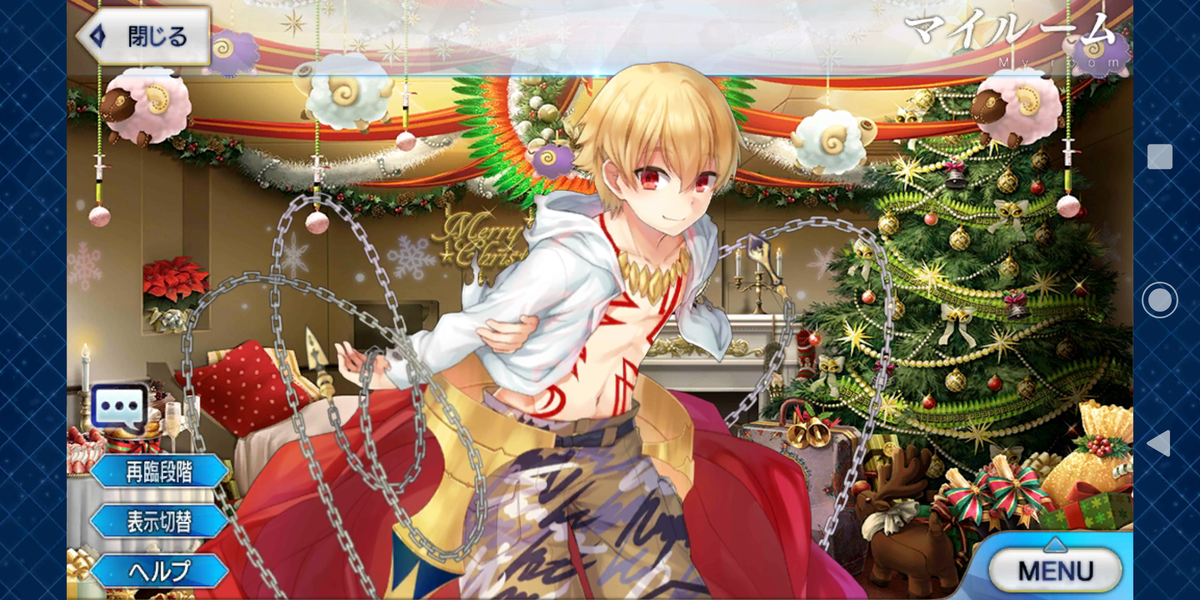 f:id:doro-orz:20191231160928p:plain