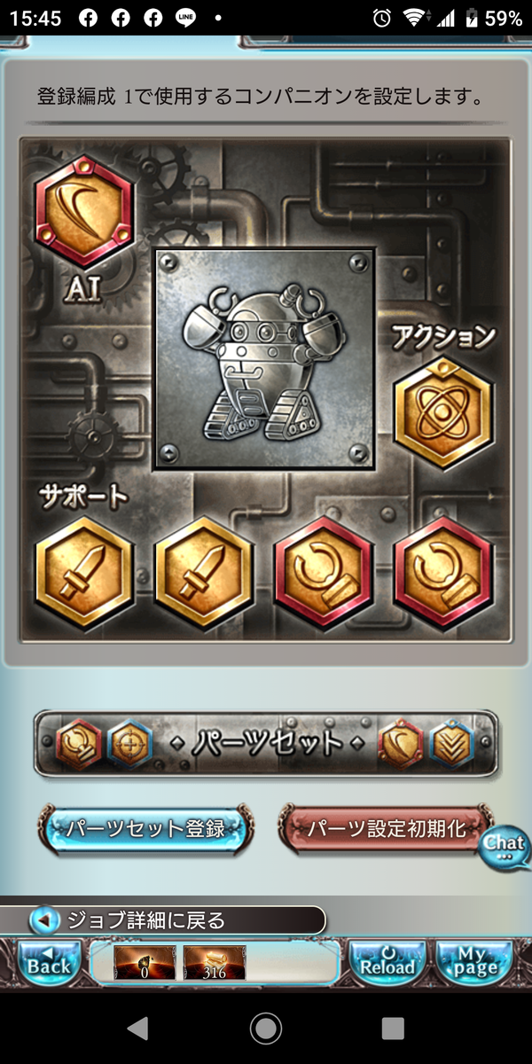 f:id:doro-orz:20200127213720p:plain
