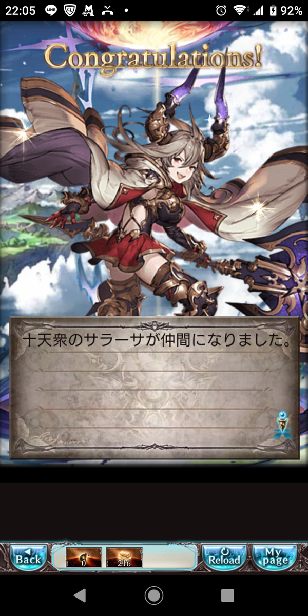 f:id:doro-orz:20200127214600p:plain