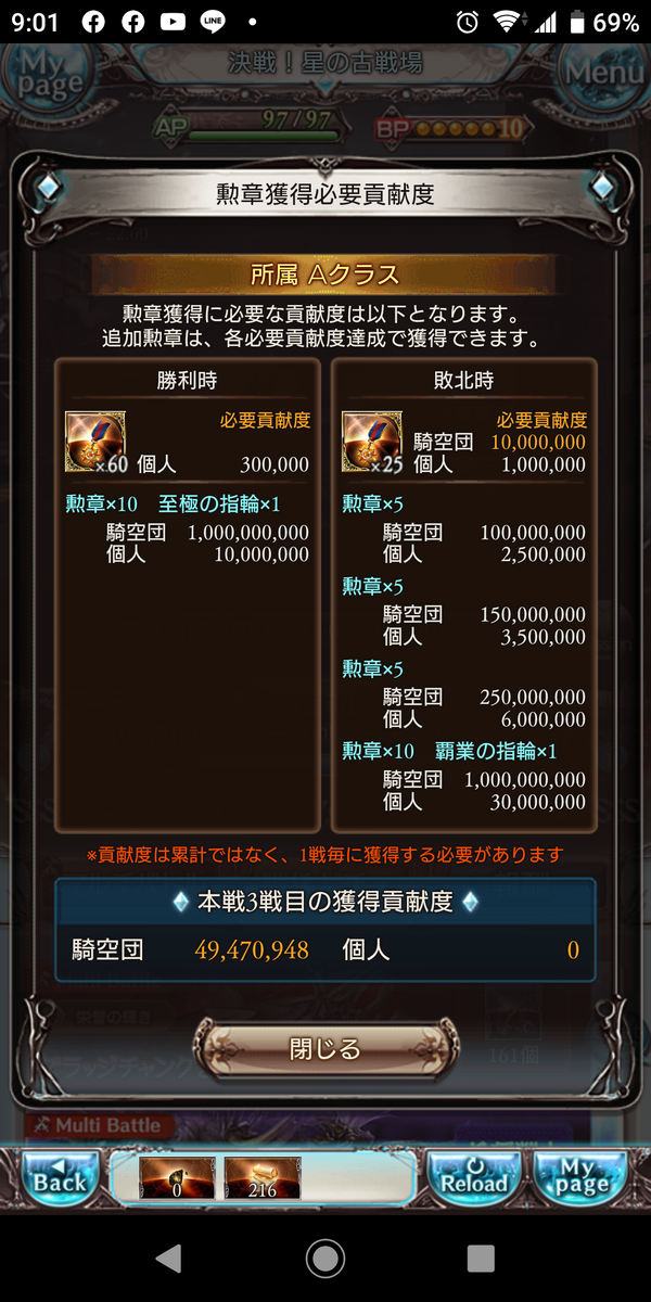 f:id:doro-orz:20200127215437p:plain