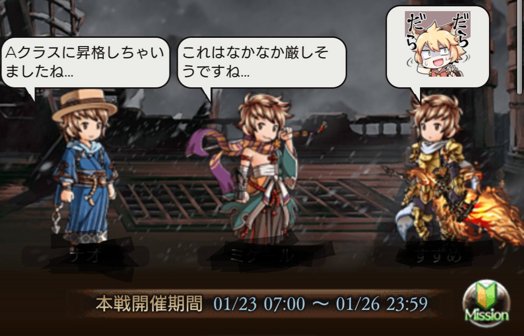 f:id:doro-orz:20200127215806j:plain