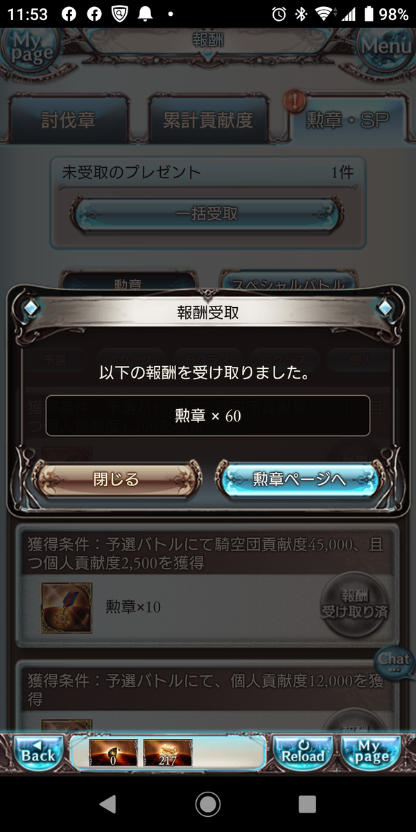 f:id:doro-orz:20200127215906p:plain