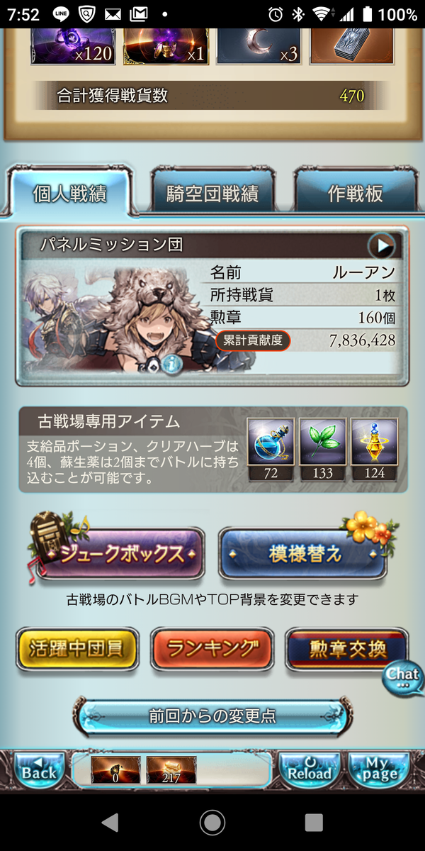f:id:doro-orz:20200127220129p:plain