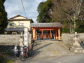 樫本神社