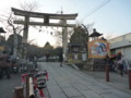 向日神社