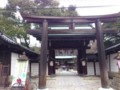 白峯神社