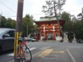 今宮神社