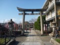 六孫王神社