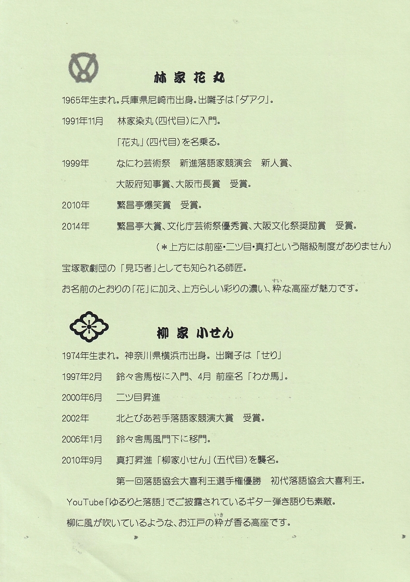 f:id:doroid758:20210821201334j:plain