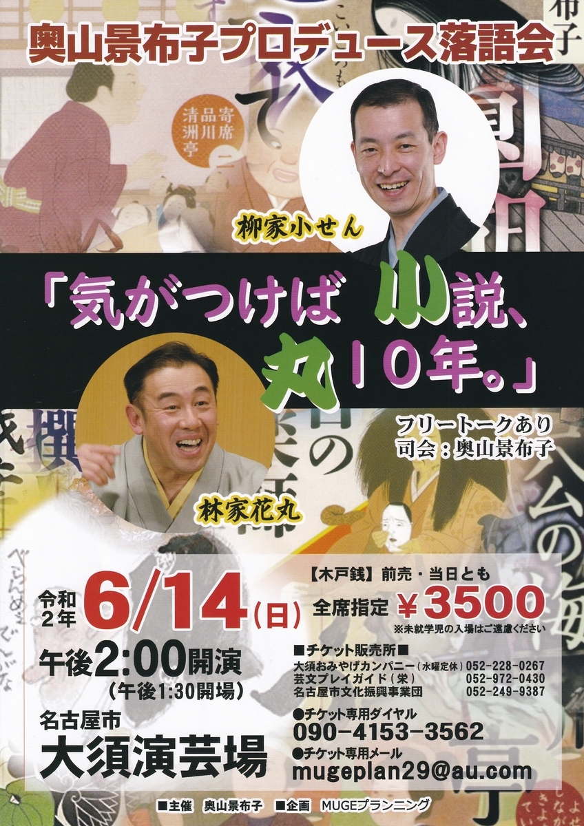 f:id:doroid758:20210821202938j:plain