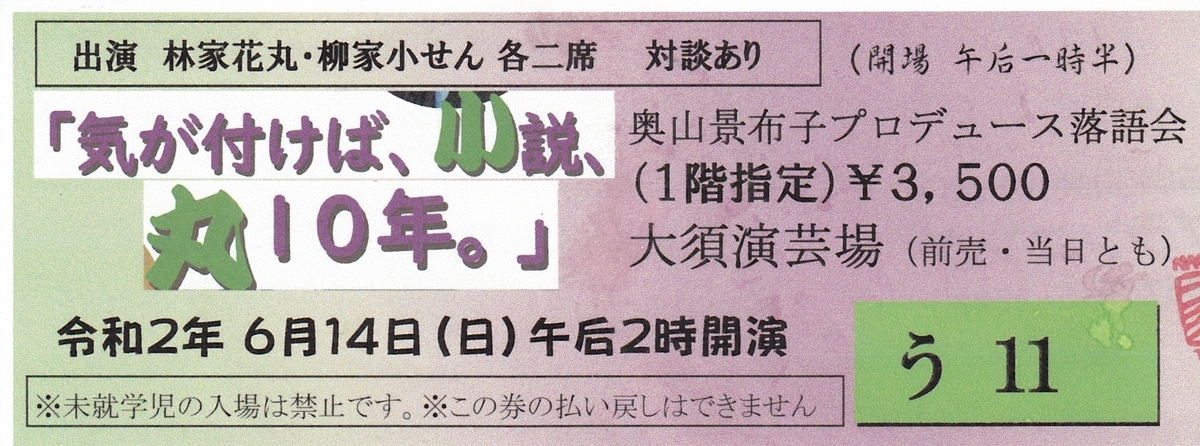 f:id:doroid758:20210821202955j:plain