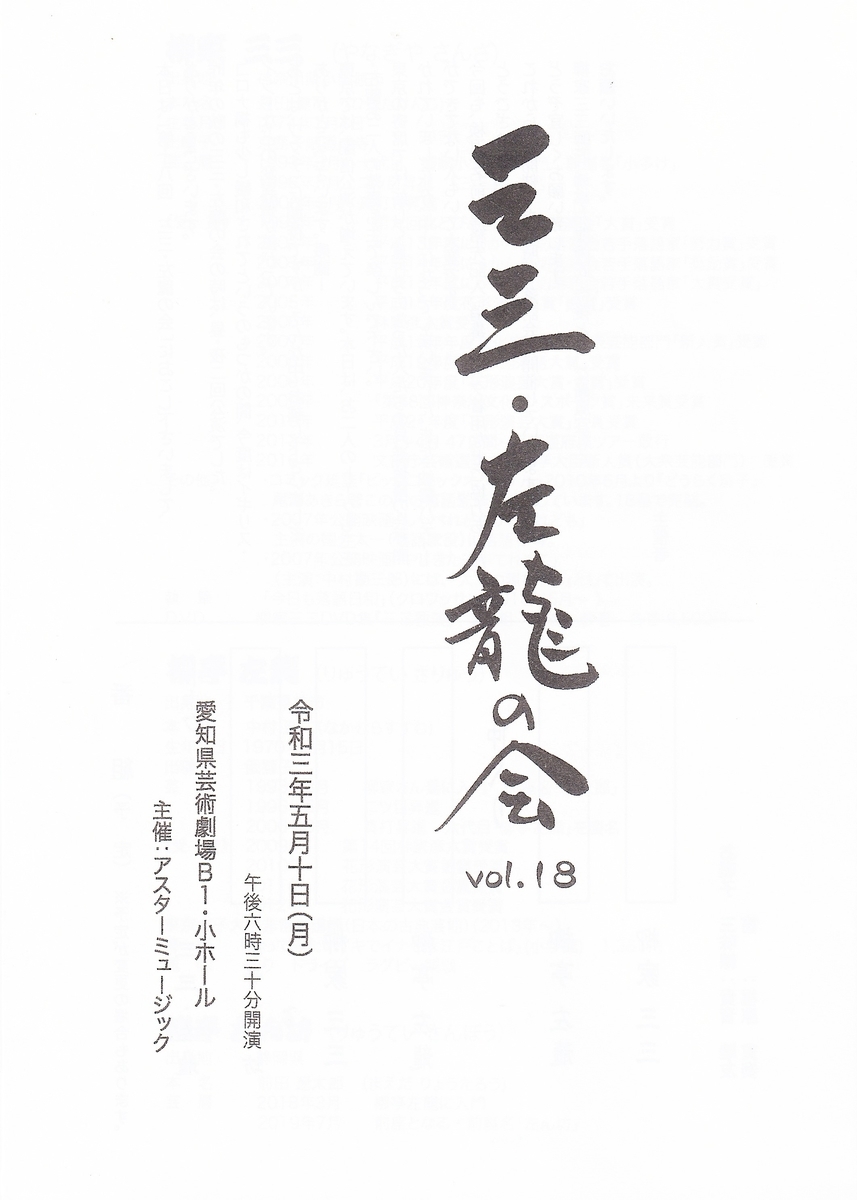 f:id:doroid758:20210821205815j:plain