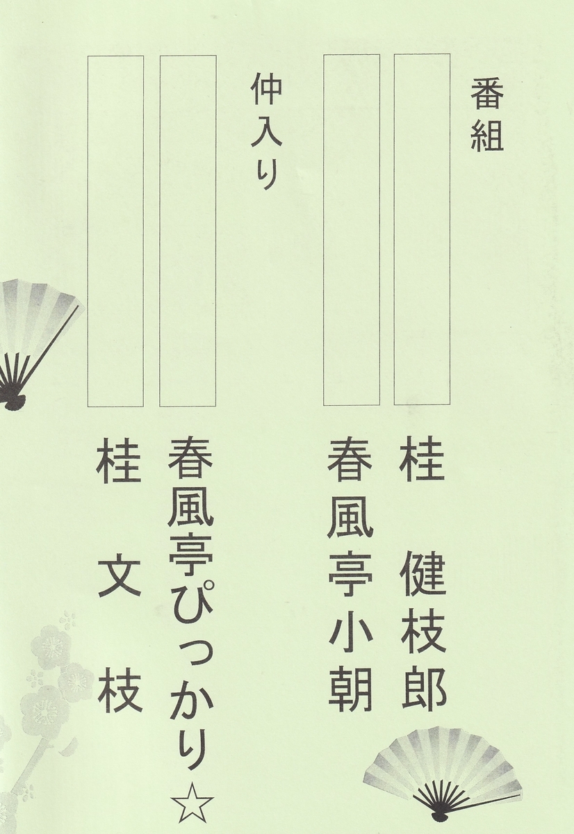 f:id:doroid758:20210821214536j:plain