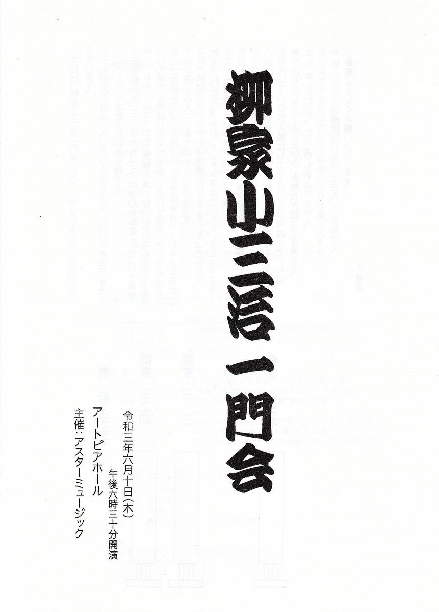 f:id:doroid758:20210821223537j:plain