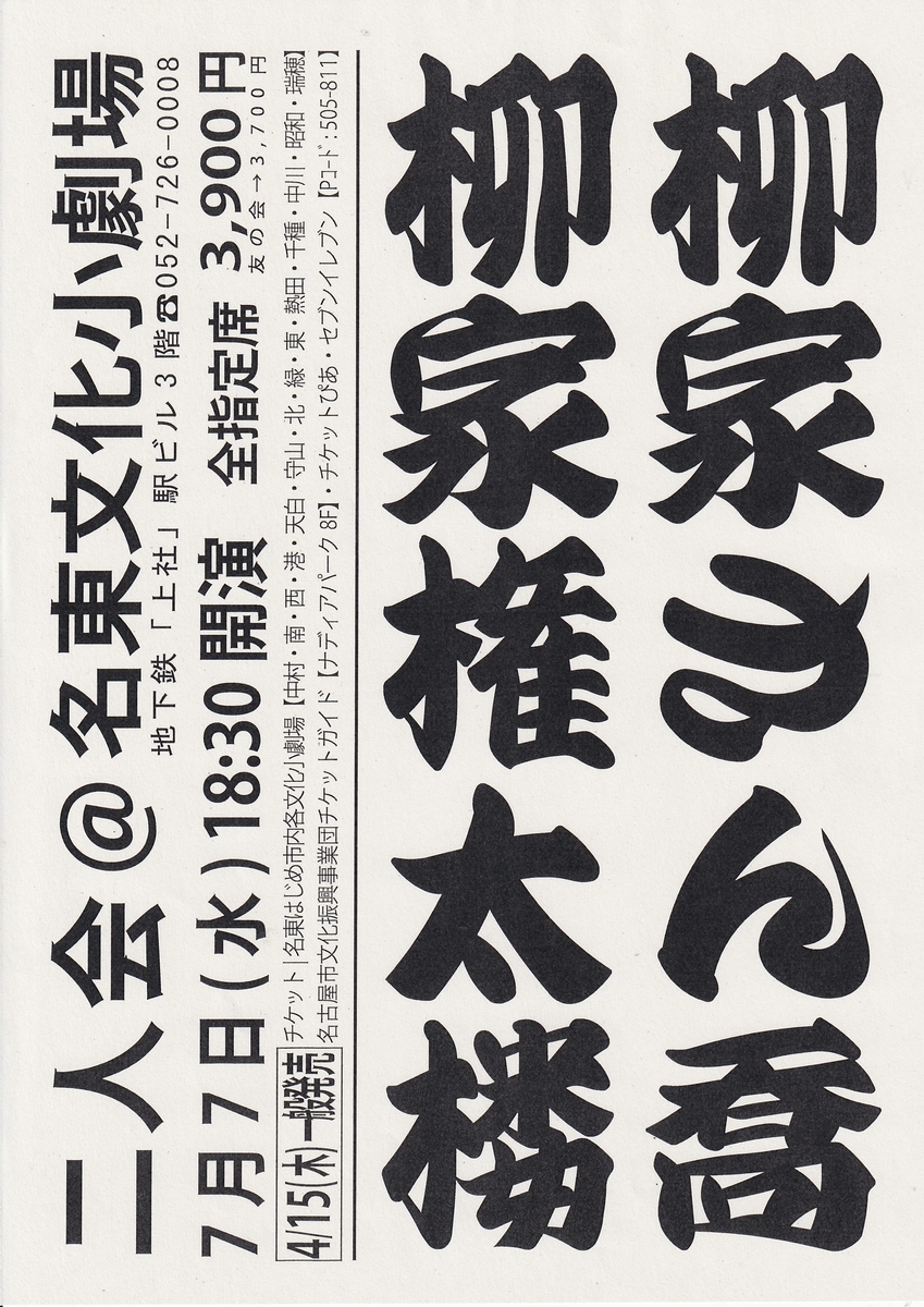 f:id:doroid758:20210821230242j:plain