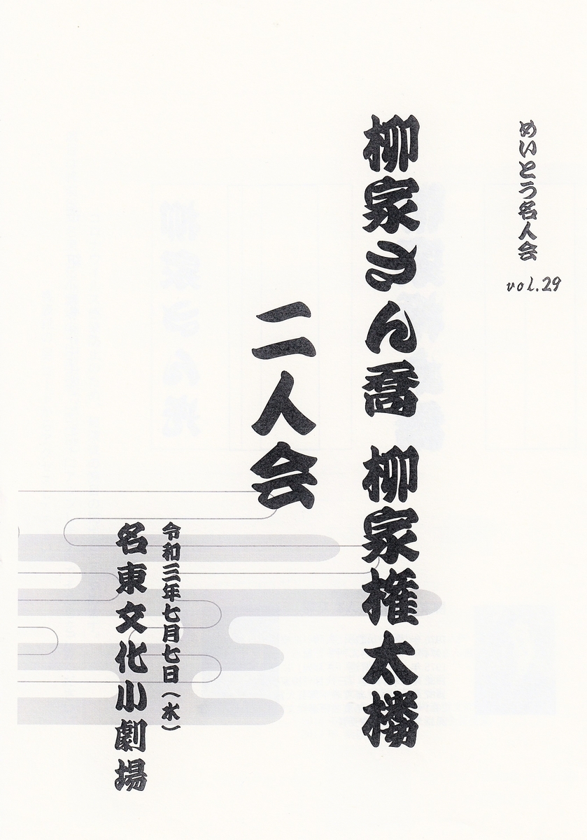 f:id:doroid758:20210821230302j:plain