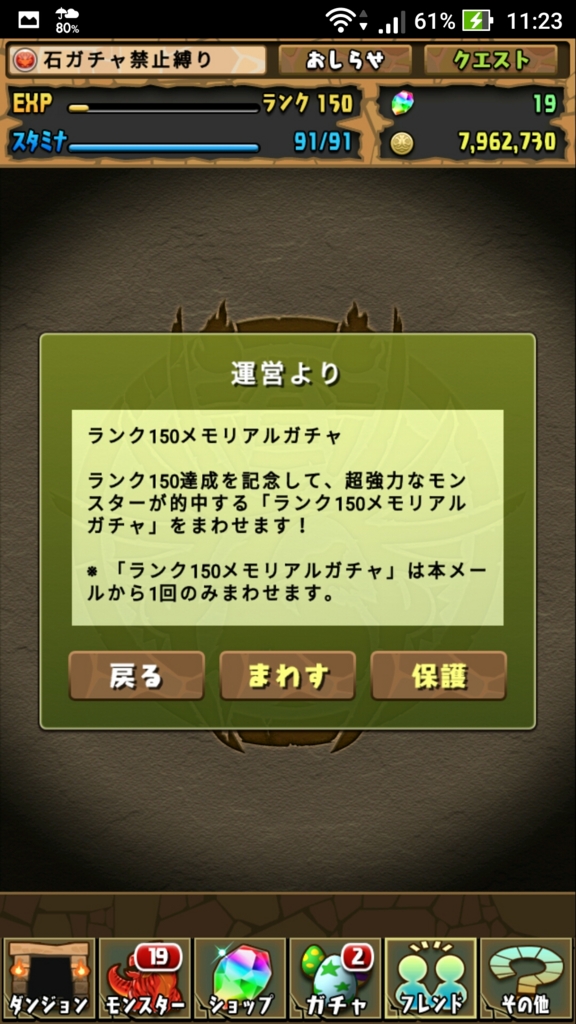 f:id:doronisan:20170129112801j:plain f:id:doronisan:20170129112801j:plain