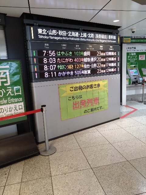 f:id:doronkotanuki:20240526184836j:image