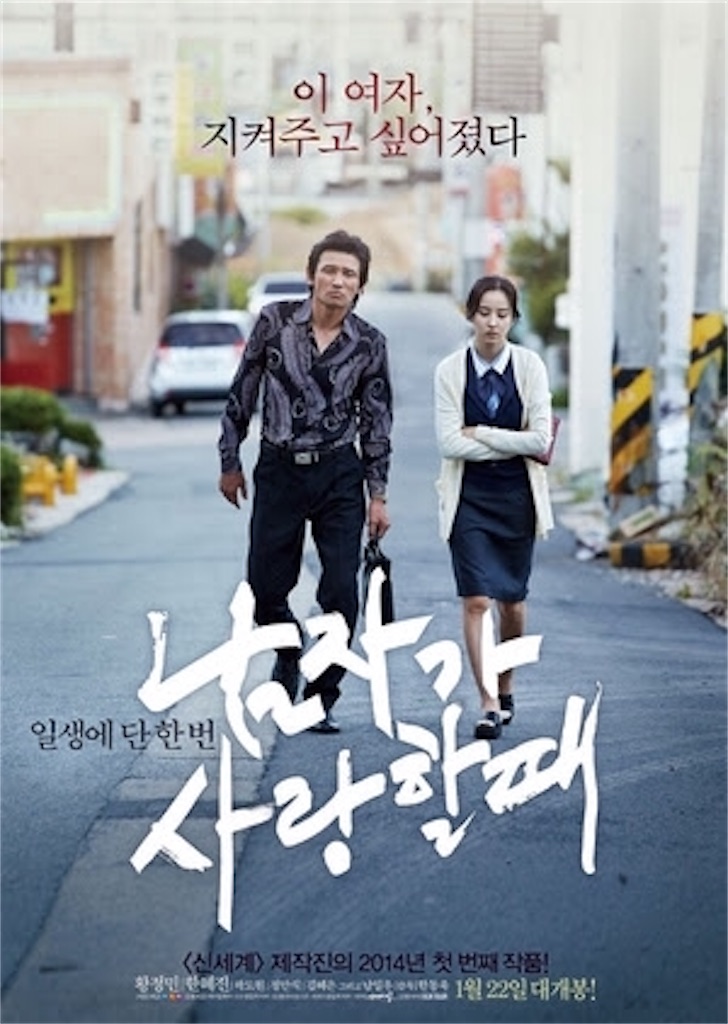 傷だらけのふたり 15 泥沼記