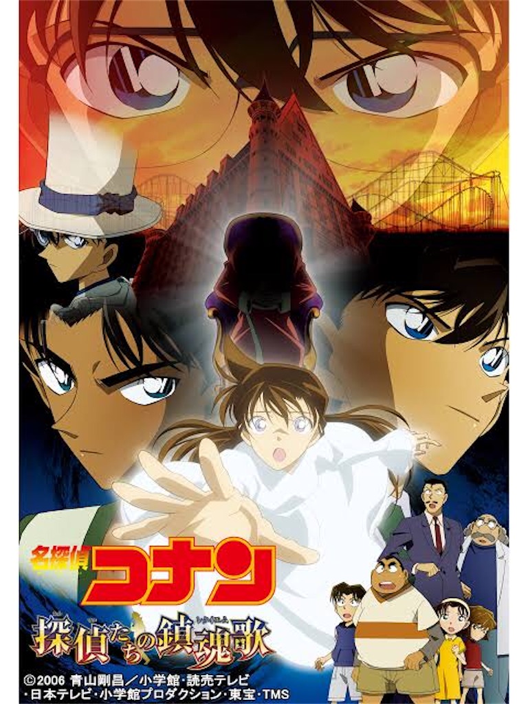 劇場版 名探偵コナンシリーズ10作品の感想 泥沼記