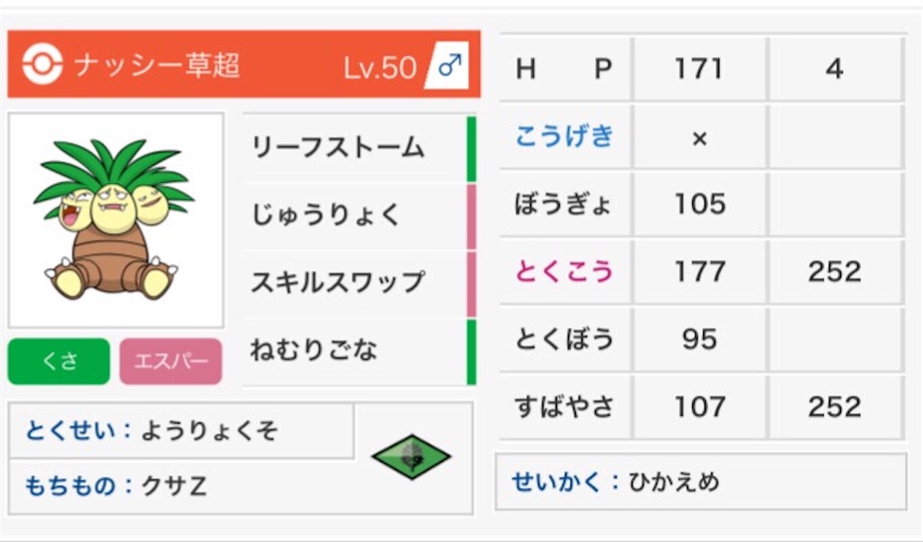 f:id:dororu3121:20180702011542j:image f:id:dororu3121:20180702011542j:image