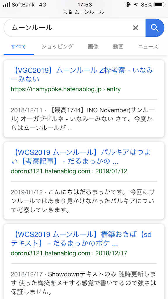 f:id:dororu3121:20190217171853p:image f:id:dororu3121:20190217171853p:image