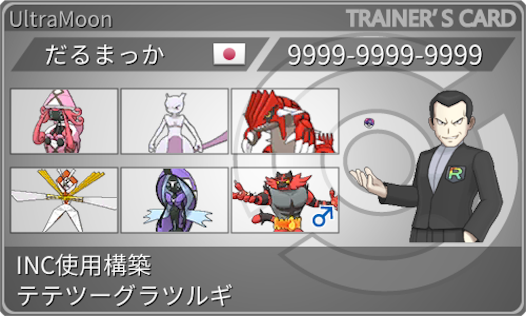 f:id:dororu3121:20190218013924p:image f:id:dororu3121:20190218013924p:image