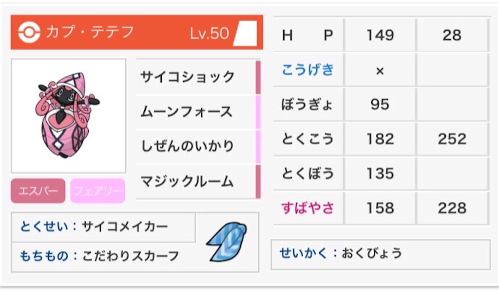 f:id:dororu3121:20190218033750j:image f:id:dororu3121:20190218033750j:image