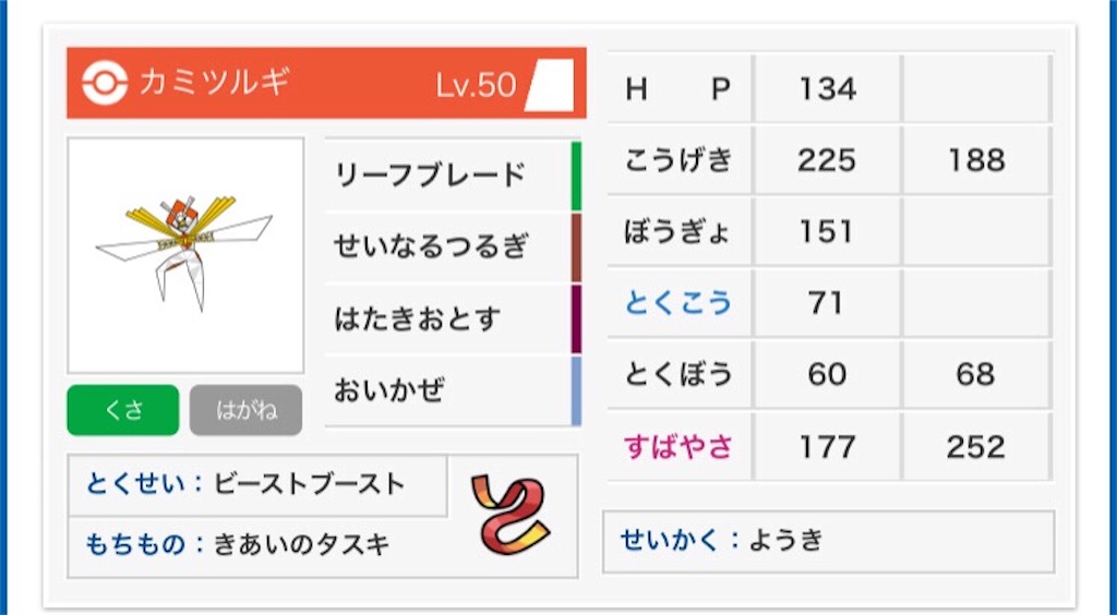 f:id:dororu3121:20190218034546j:image f:id:dororu3121:20190218034546j:image