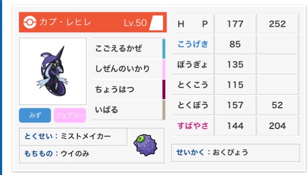 f:id:dororu3121:20190218034739j:image f:id:dororu3121:20190218034739j:image