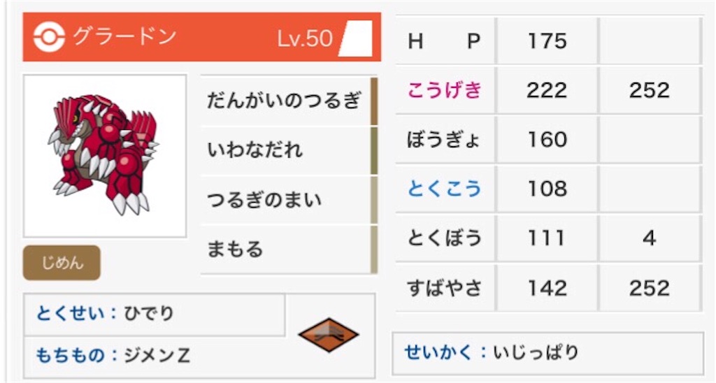 f:id:dororu3121:20190218115228j:image f:id:dororu3121:20190218115228j:image