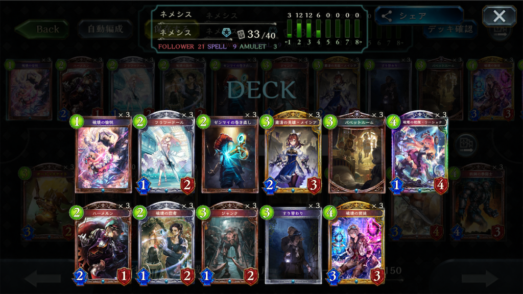 f:id:dororu3121:20190220023749p:image f:id:dororu3121:20190220023749p:image