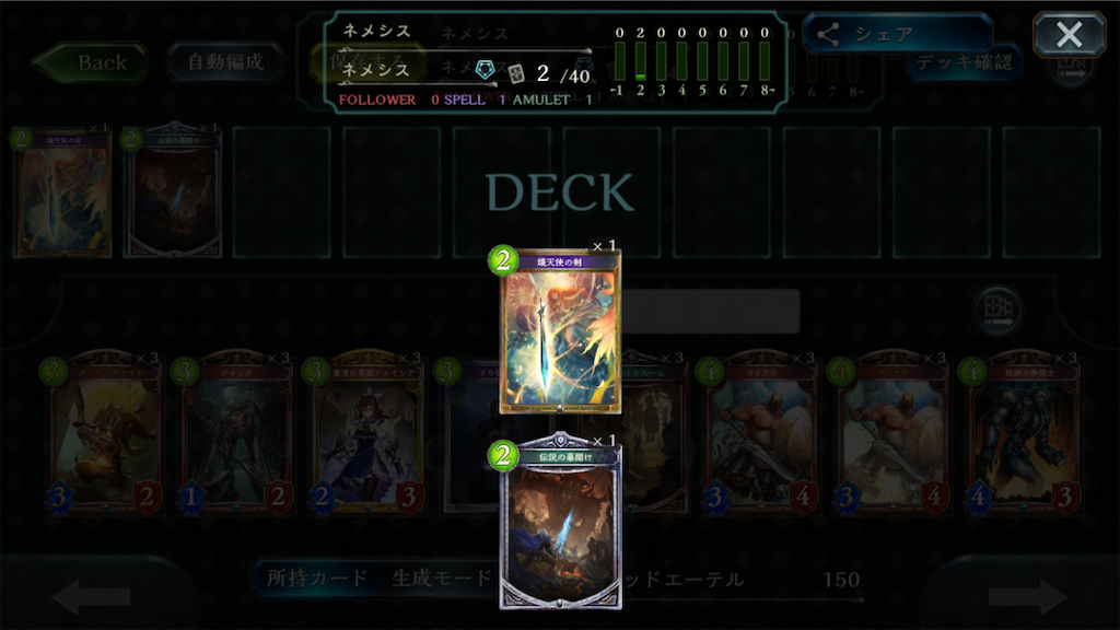 f:id:dororu3121:20190220024557p:image f:id:dororu3121:20190220024557p:image