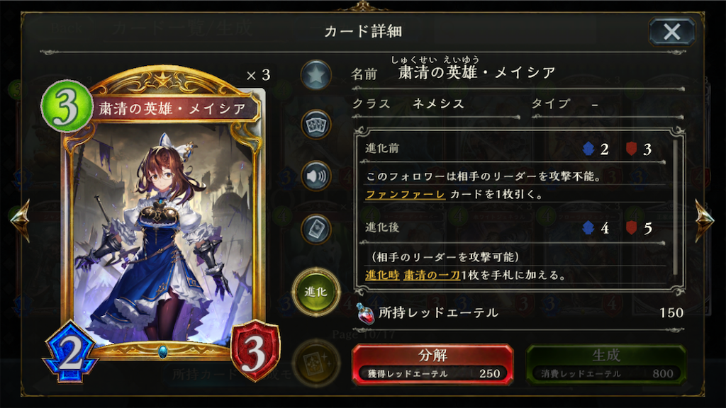 f:id:dororu3121:20190220024808p:image f:id:dororu3121:20190220024808p:image