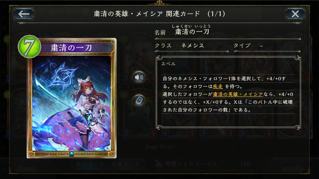 f:id:dororu3121:20190220024814p:image f:id:dororu3121:20190220024814p:image