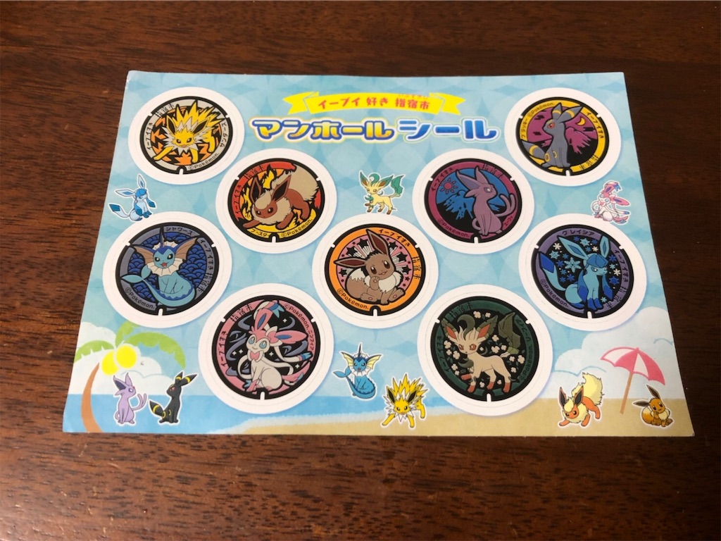 f:id:dororu3121:20190308163703j:image f:id:dororu3121:20190308163703j:image