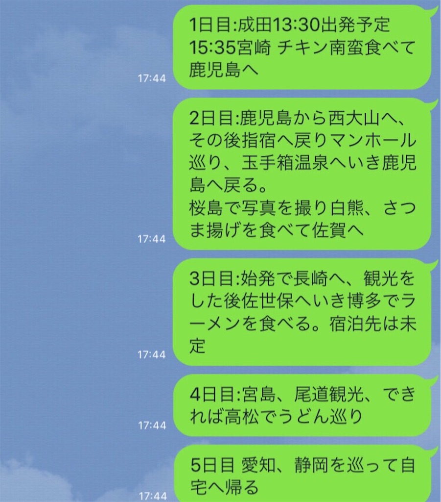 f:id:dororu3121:20190308165302j:image f:id:dororu3121:20190308165302j:image
