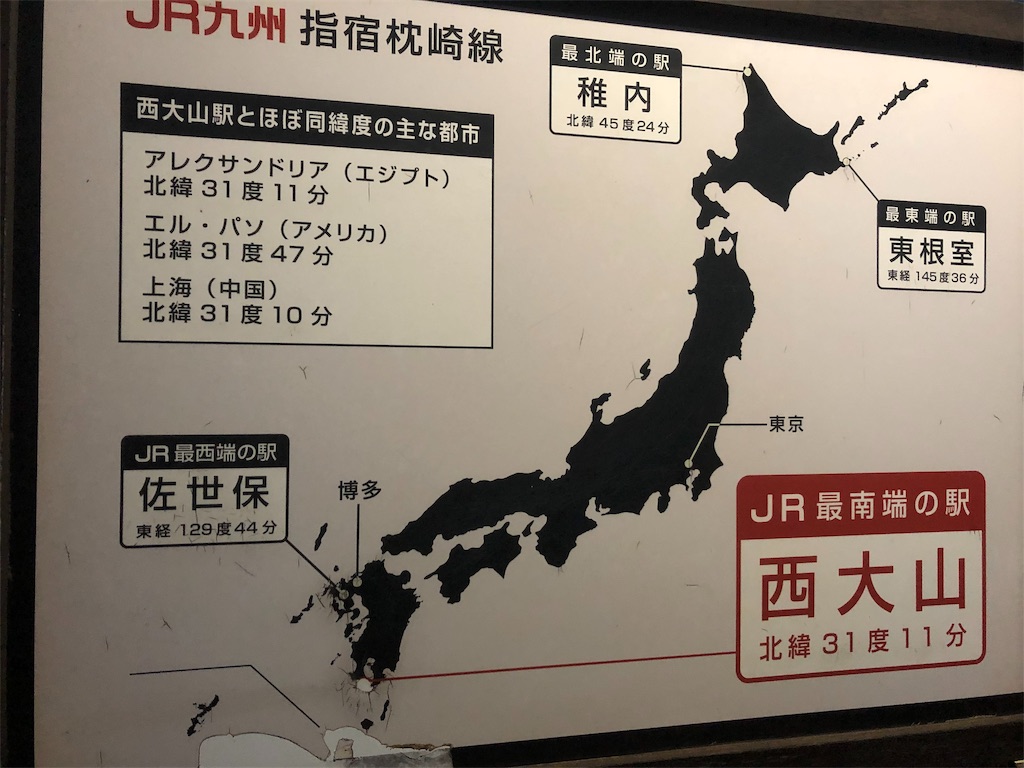 f:id:dororu3121:20190308170459j:image f:id:dororu3121:20190308170459j:image