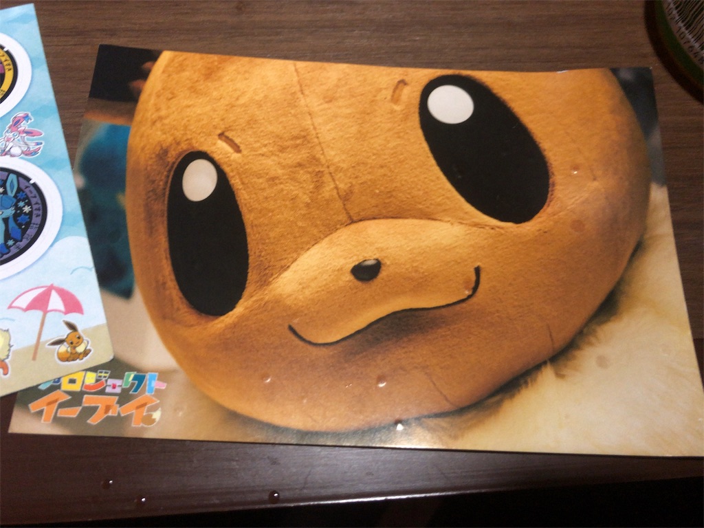 f:id:dororu3121:20190308172341j:image f:id:dororu3121:20190308172341j:image