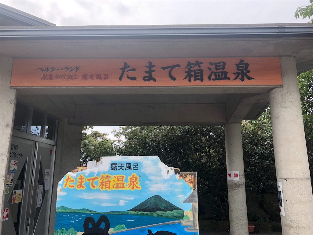 f:id:dororu3121:20190308173100j:image f:id:dororu3121:20190308173100j:image