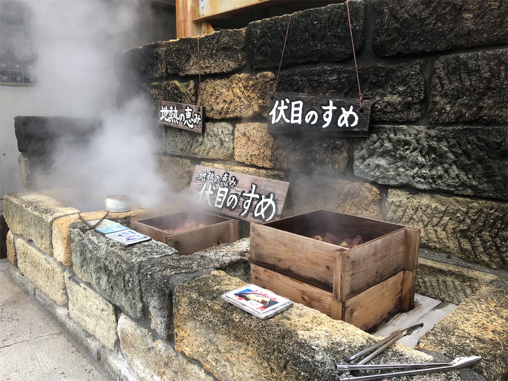 f:id:dororu3121:20190308174250j:image f:id:dororu3121:20190308174250j:image