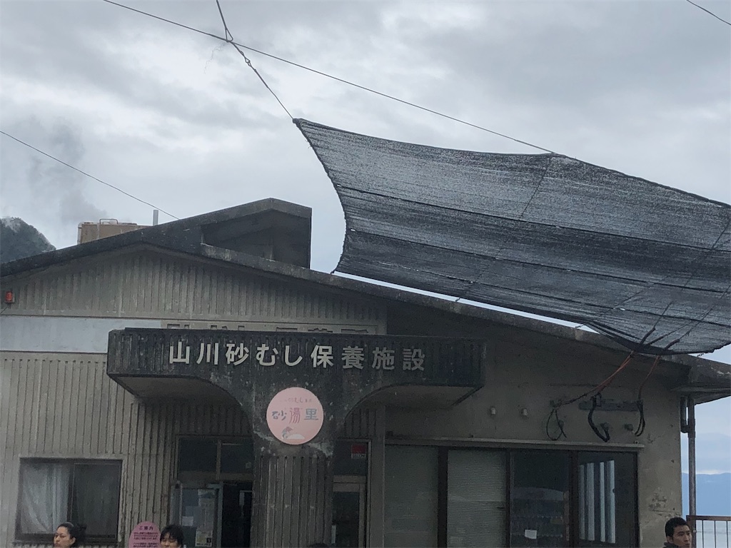 f:id:dororu3121:20190308174319j:image f:id:dororu3121:20190308174319j:image